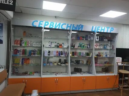 Магазин расходник