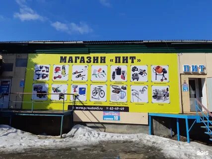 Магазин стр
