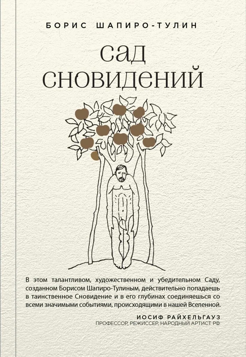 Современный сборник стихов. Читать книгу вечерний свет. Книгу сборник снов. Готы стихи. Книгу сборник снов.