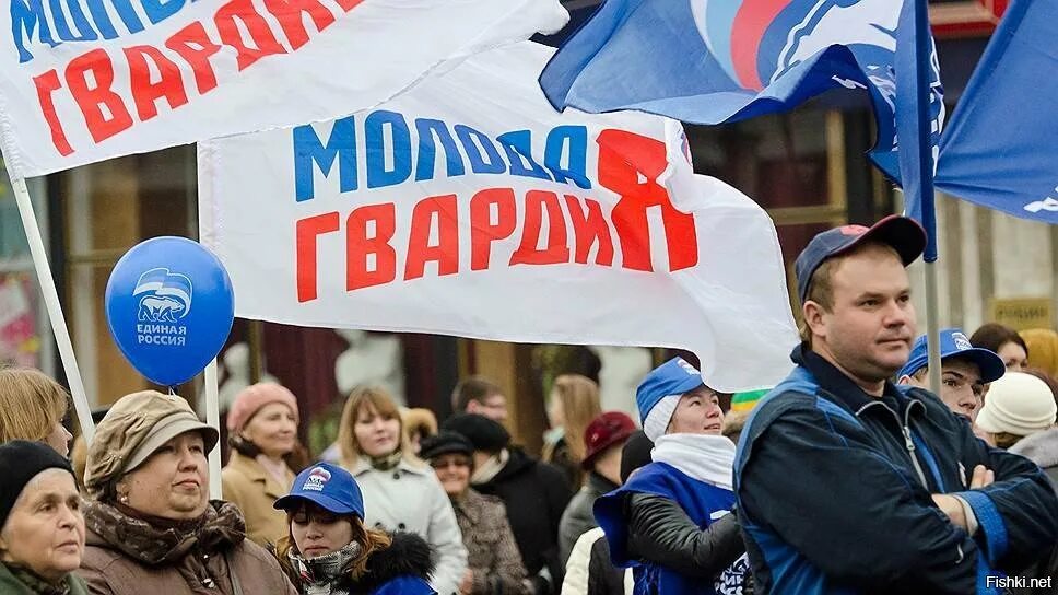 Россия молодая движение. Молодая гвардия Единой России. МГЕР Единая Россия. Молодая гвардия МГЕР. Флаг молодой гвардии Единой России.