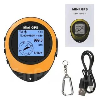 Gps проводник