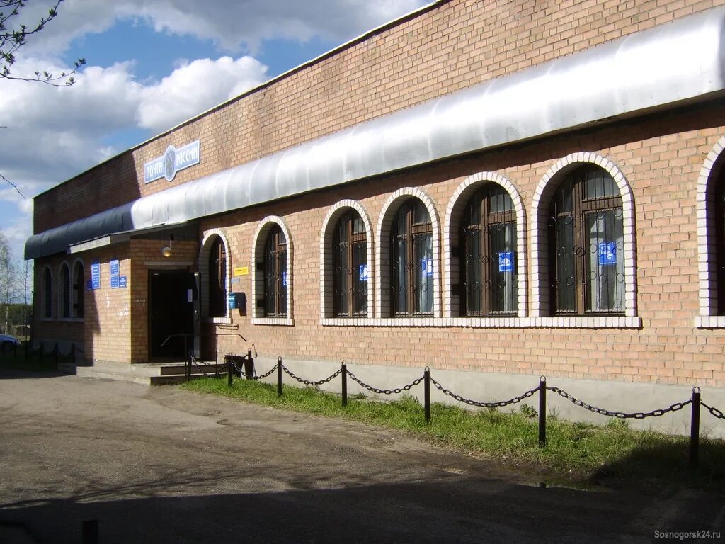 Горького 1в сосногорск. Сосногорск октябрьская 6а. Сосногорск почта телефоны. Ираель коми. Сосногорск почта телефоны.