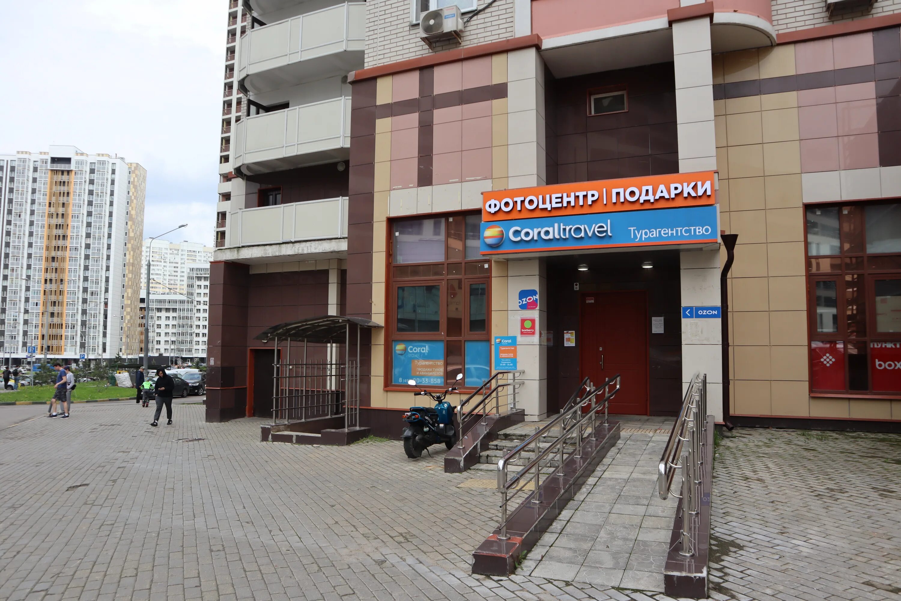 Улица летчика ульянина 2 дом. Улица летчика ульянина. Фотоцентр летяика летчика ульянина7. Солнцево парк, , улица лётчика ульянина, 4. Солнцево парк, , улица лётчика ульянина, 4.