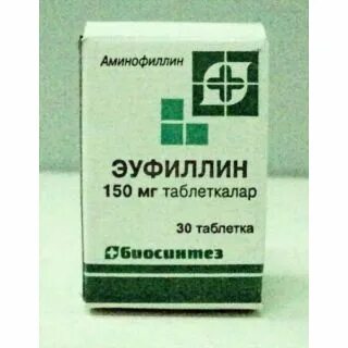 Препарат эуфиллин отзывы