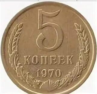 Продать монету дел