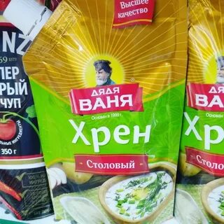 Качества дяди вани