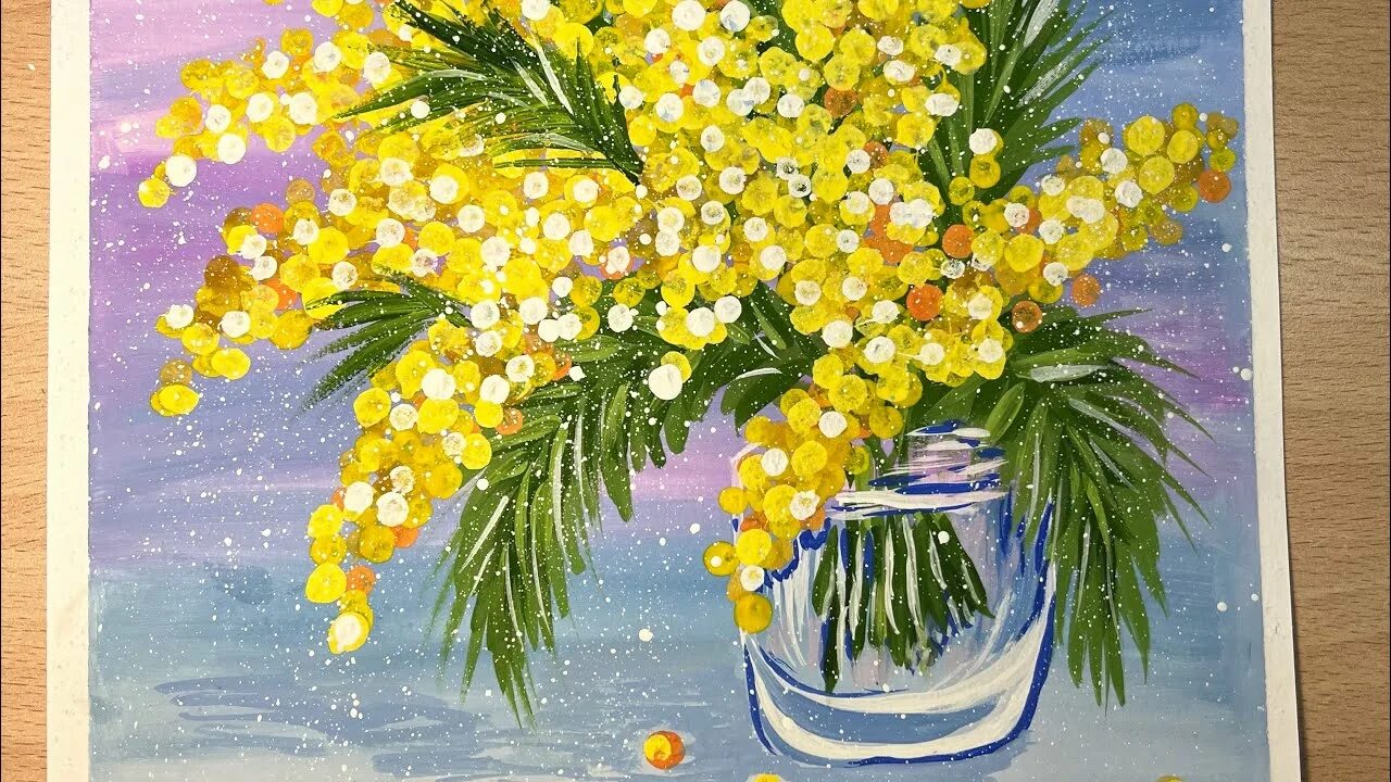 Рисуем мимозу 1 класс