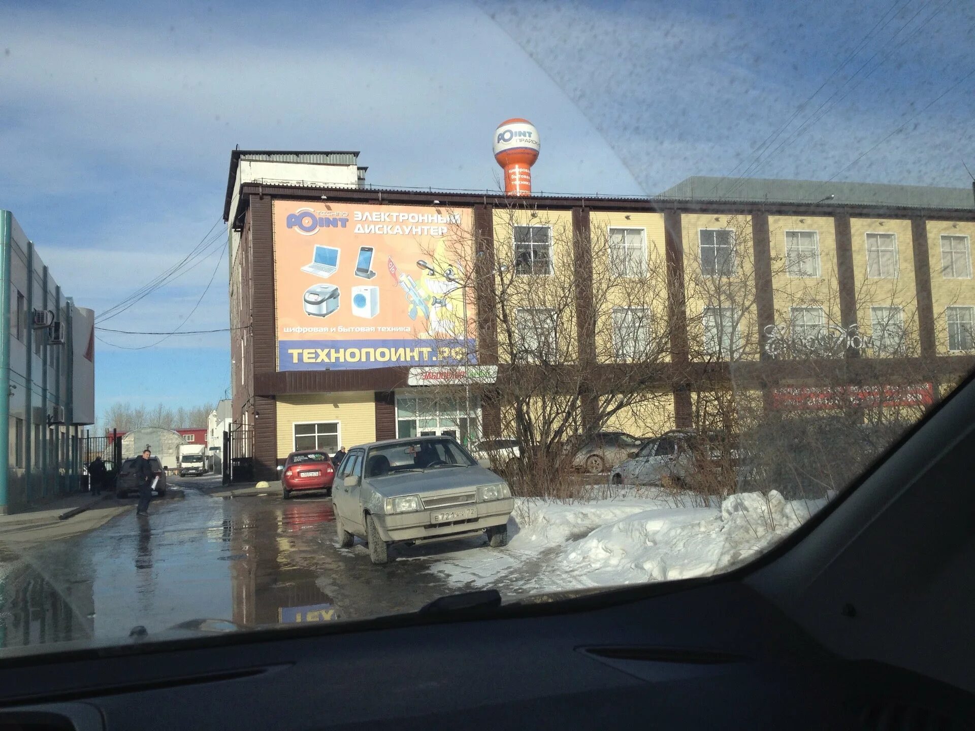 днс технопоинт липецк. технопоинт киров. днс на 30 лет победы тюмень. технопоинт 30 лет победы. поинт днс технопоинт.