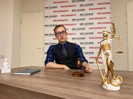 Кисар для адвокатов