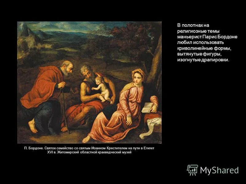 возвращение темы. как пишется с возвращением домой. семья иванова платонов. возвращение григория мелехова на хутор. рембрандт ван рейн возвращение блудного сына.