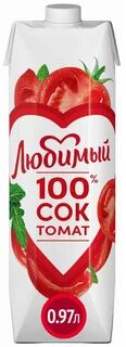 Любимый 100