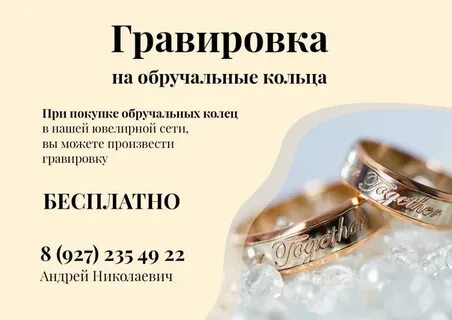 Ювелирцентр каталог