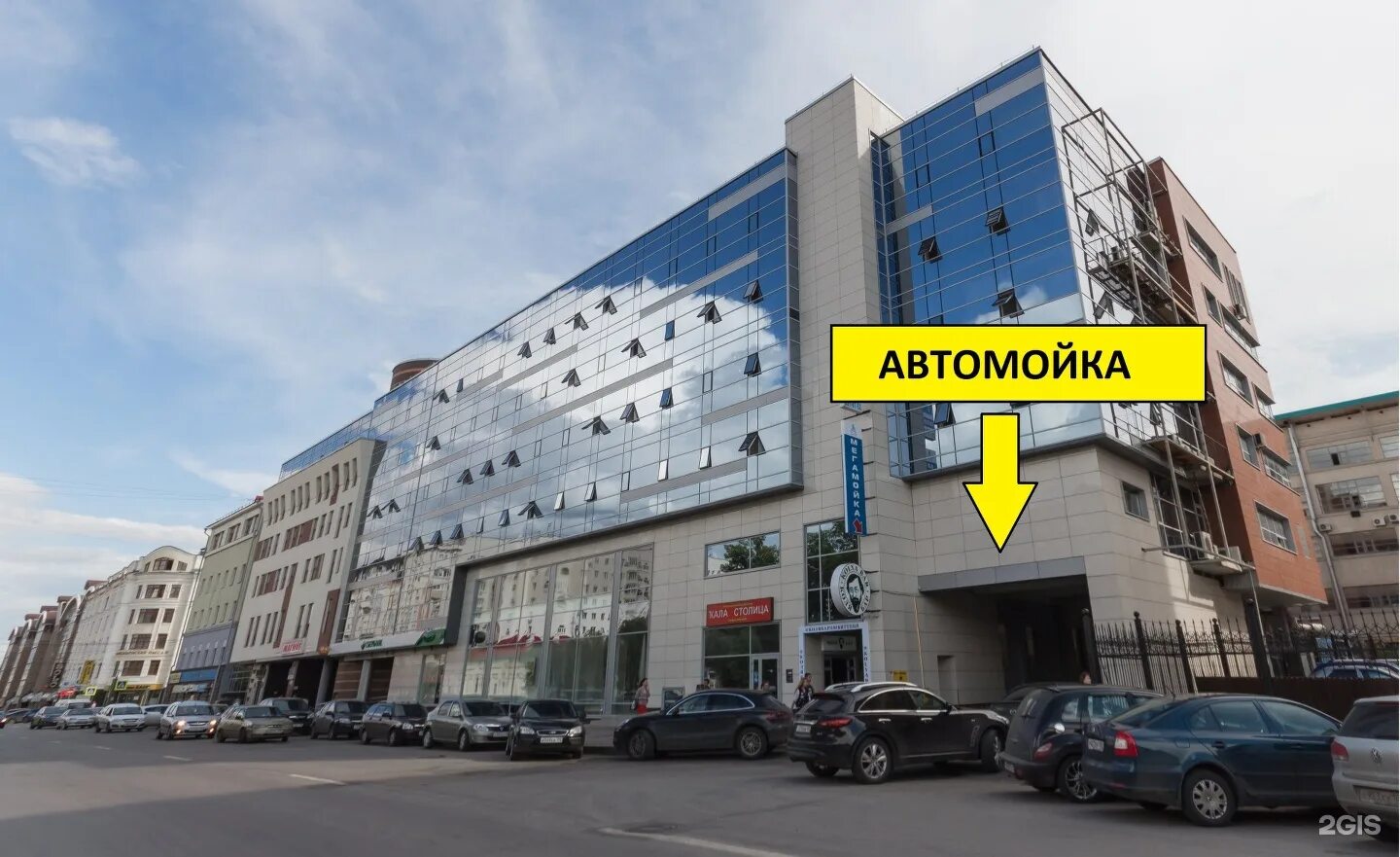 Чернышевского 82 6 корпус. Чернышевского 82. Чернышевского, 82. Бизнес центр капитал уфа. Караоке чернышевского 82.