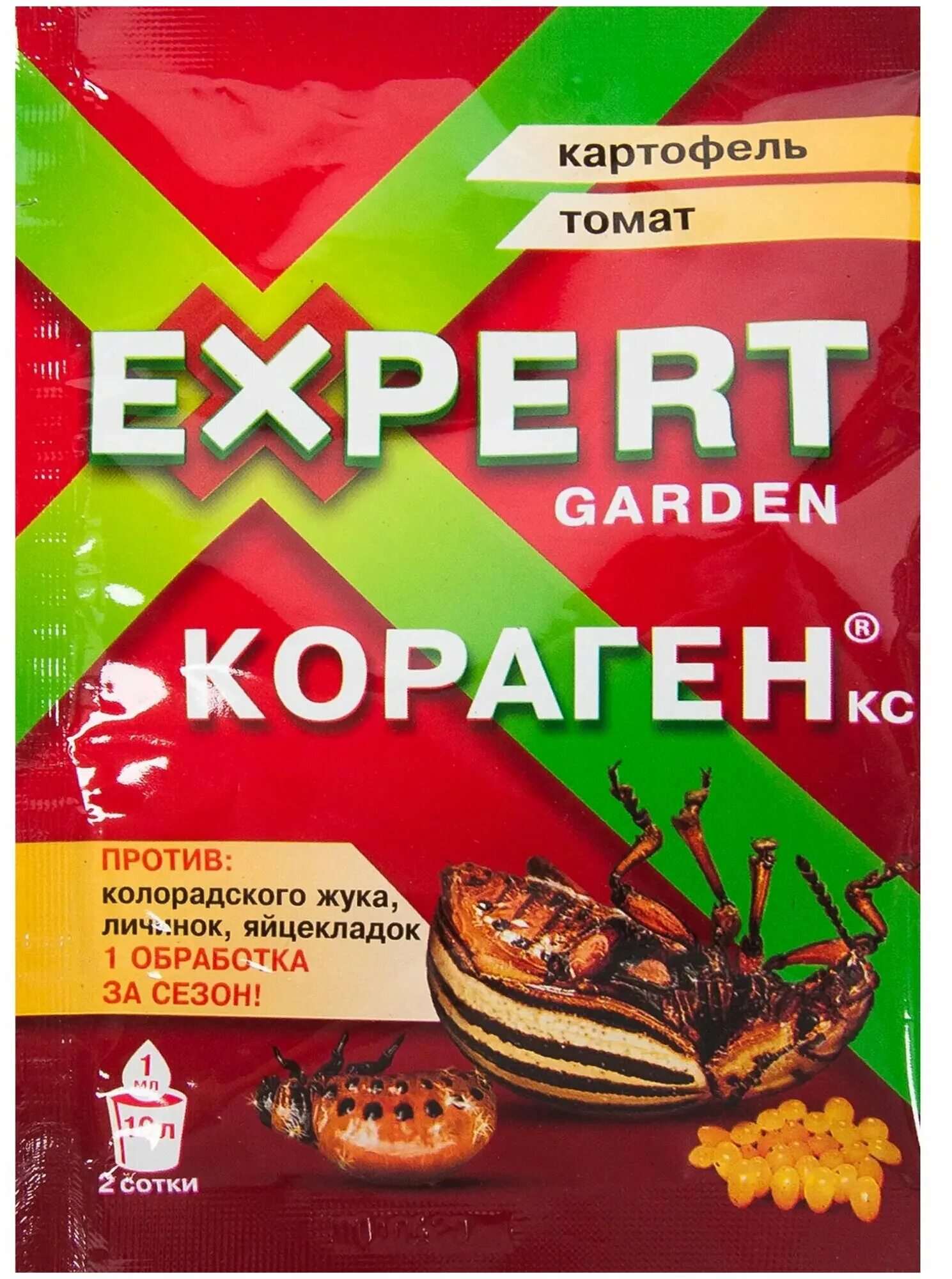 Эксперт гарден отзывы. Кораген эксперт гарден. кораген эксперт от колорадского жука. кораген леруа мерлен.