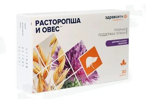 Комплекс экстрактов расторопши