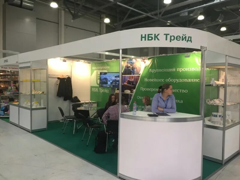 Корпус трейд. Нбк трейд. ооо нбк. нбк финанс офис. нбк логотип.