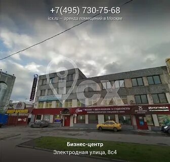 Электродная 8 стр 4