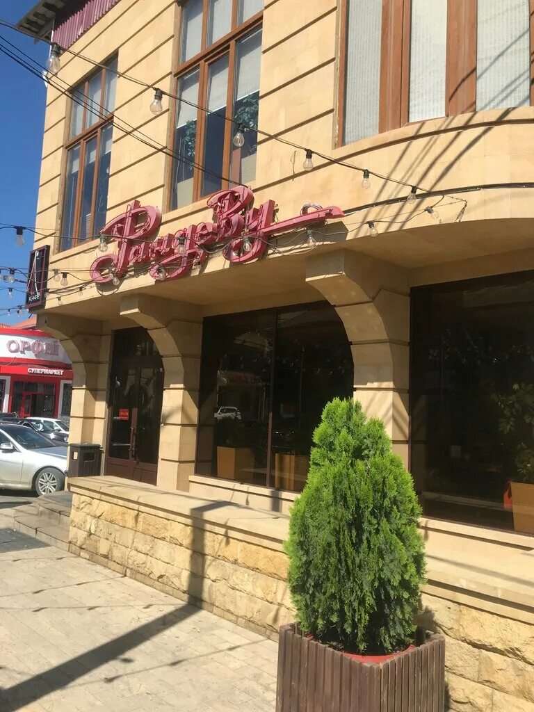 Гагарина детский магазин дербент. Дербент улица гагарина. Гагарина 27 дербент. Ресторан прага дербент. Дербент улица гагарина.