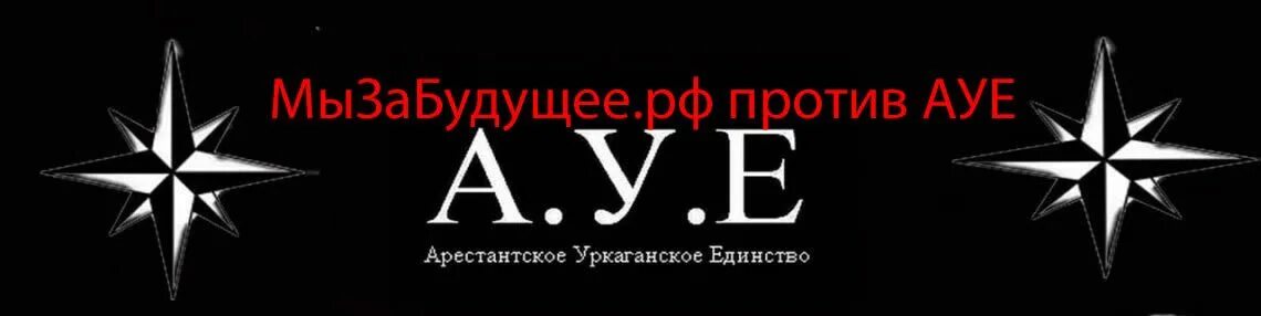 У е что это. У е что это
