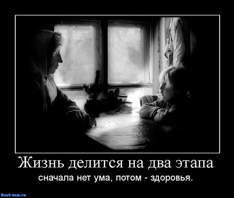 Я в хорошем смысле