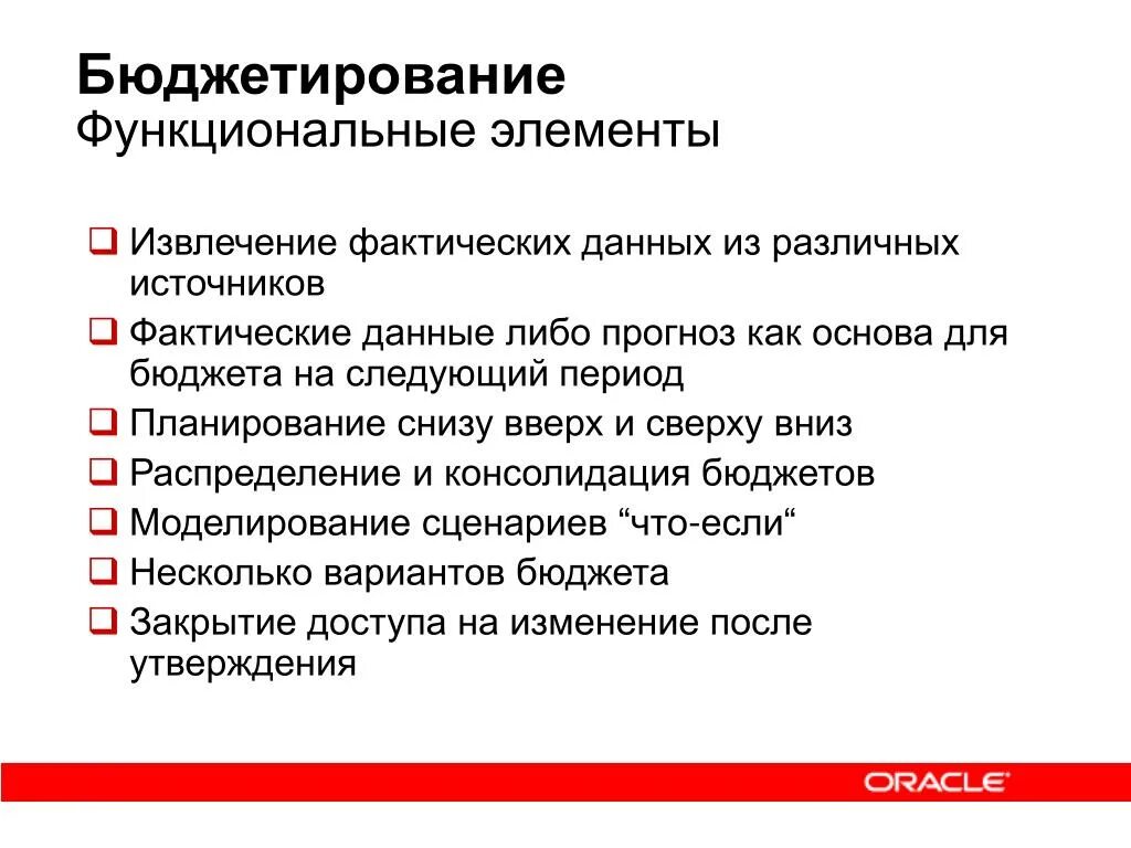 Компоненты извлекаемые. Компоненты извлекаемые