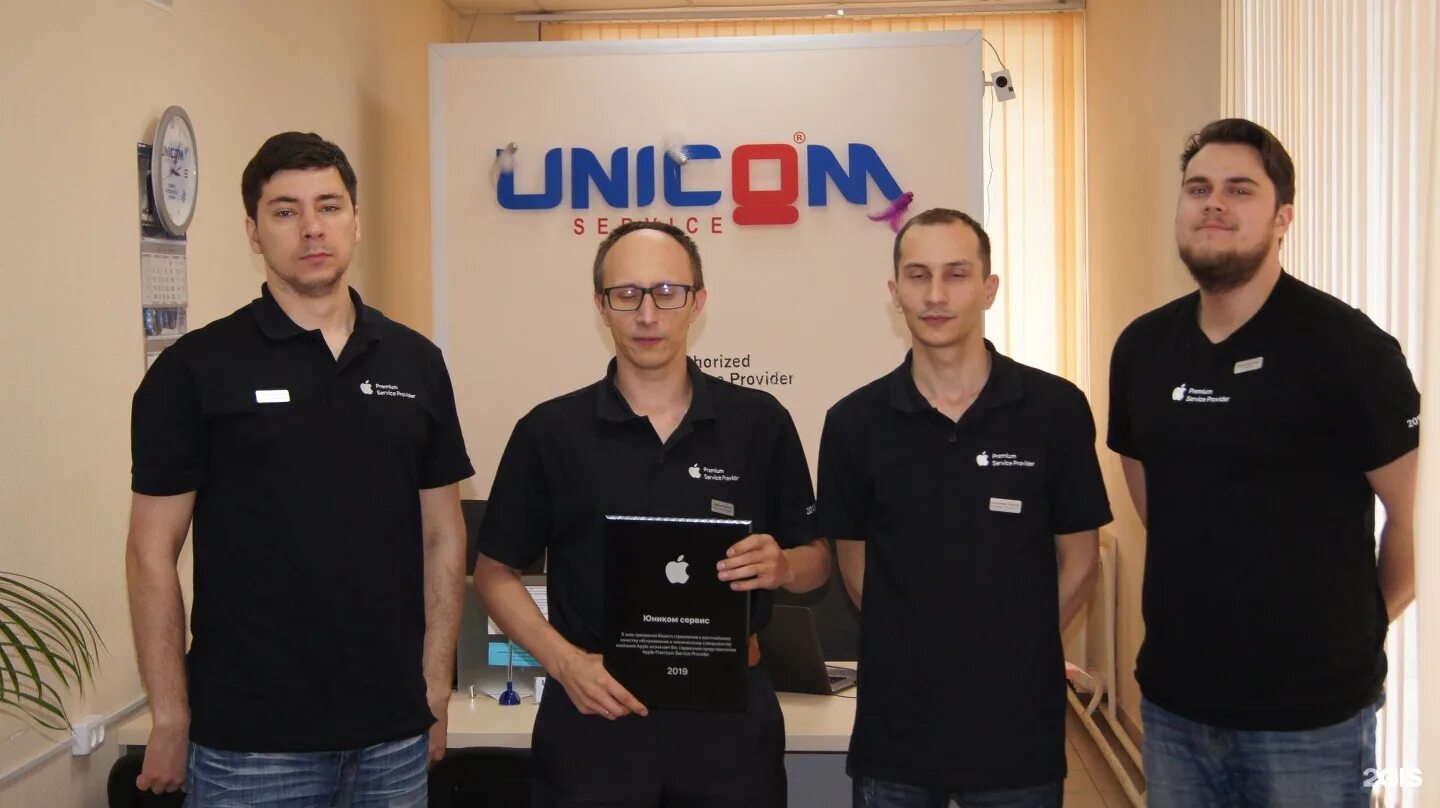 Юником нижний новгород. Арктическая 20 нижний новгород. Ванеева 127 нижний новгород. Юником нижний новгород. Ооо сервисный центр нижний новгород.