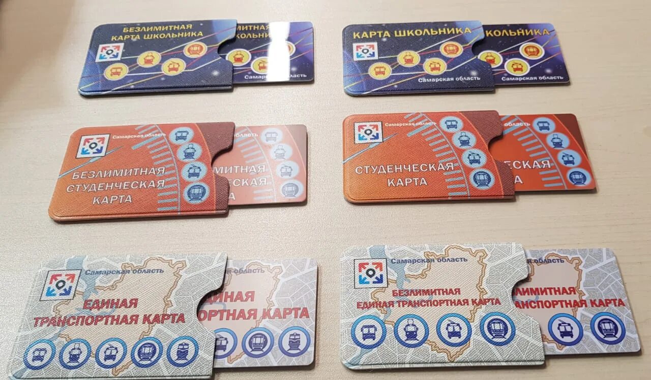 Сколько денег на проездном