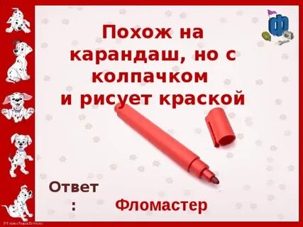Похожие вопросы