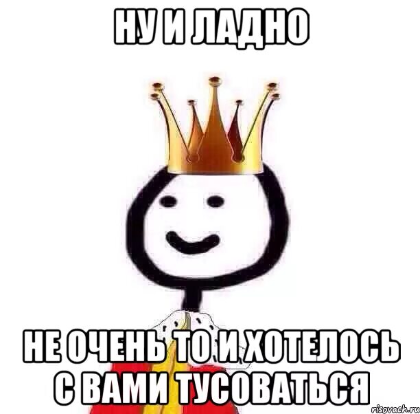 Ладно хорошо давайте. Ладно хорошо давайте