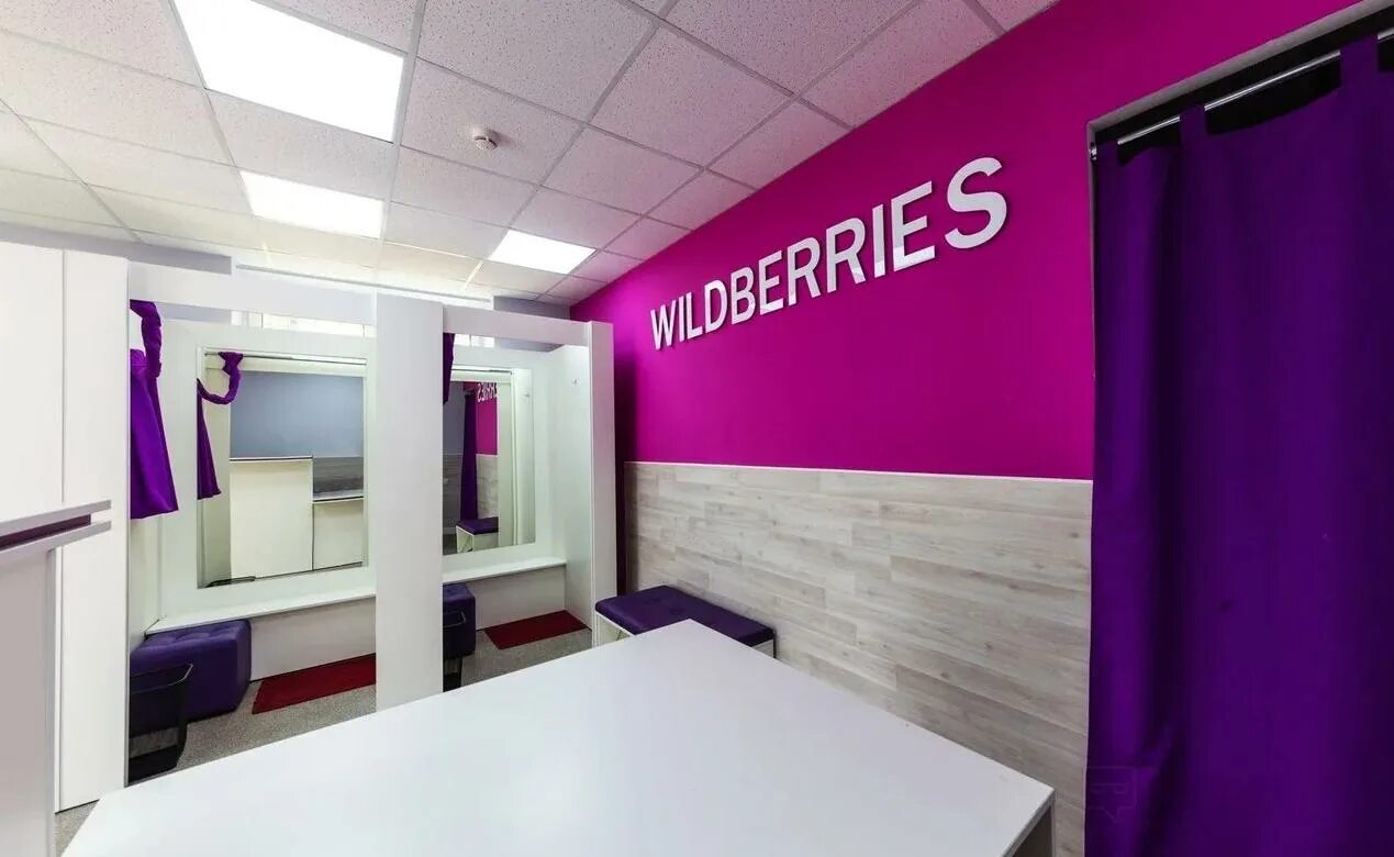 Вайлдберриз. Wildberries грузовик. Валберис. Wildberries фоновое изображение. Wildberries фото магазина.