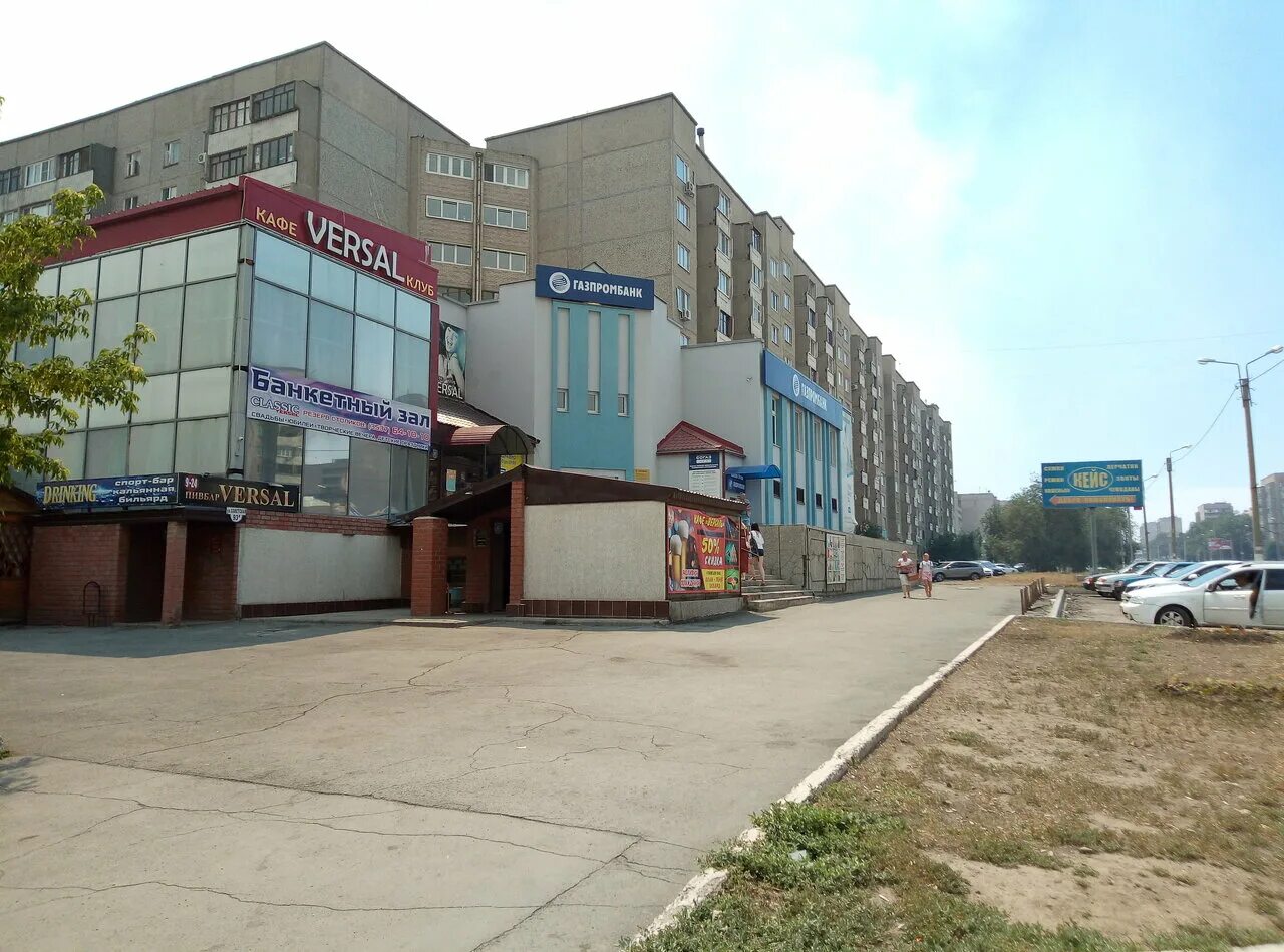 Улица 93. Советская улица 93, новотроицк. улица советская 97 новотроицк. г.новотроицк ул советская 93а. газпромбанк новотроицк.