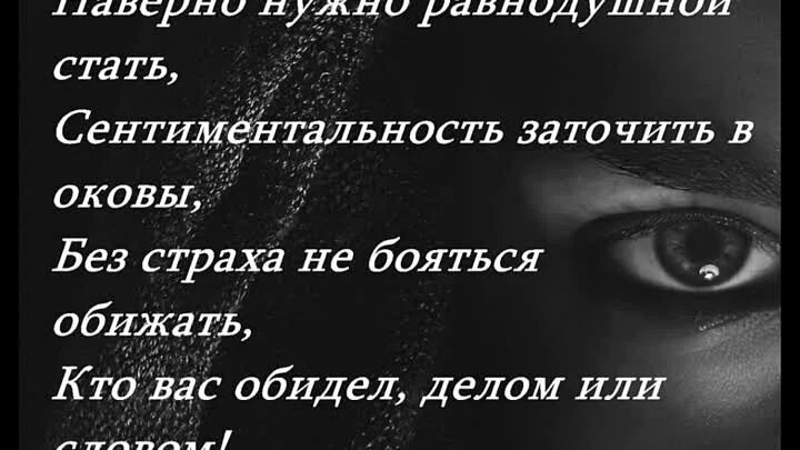 Излишняя сентиментальность. Сентиментальность это простыми. Сентиментализм это в психологии. Сентиментальный это простыми словами. С возрастом становишься сентиментальным.