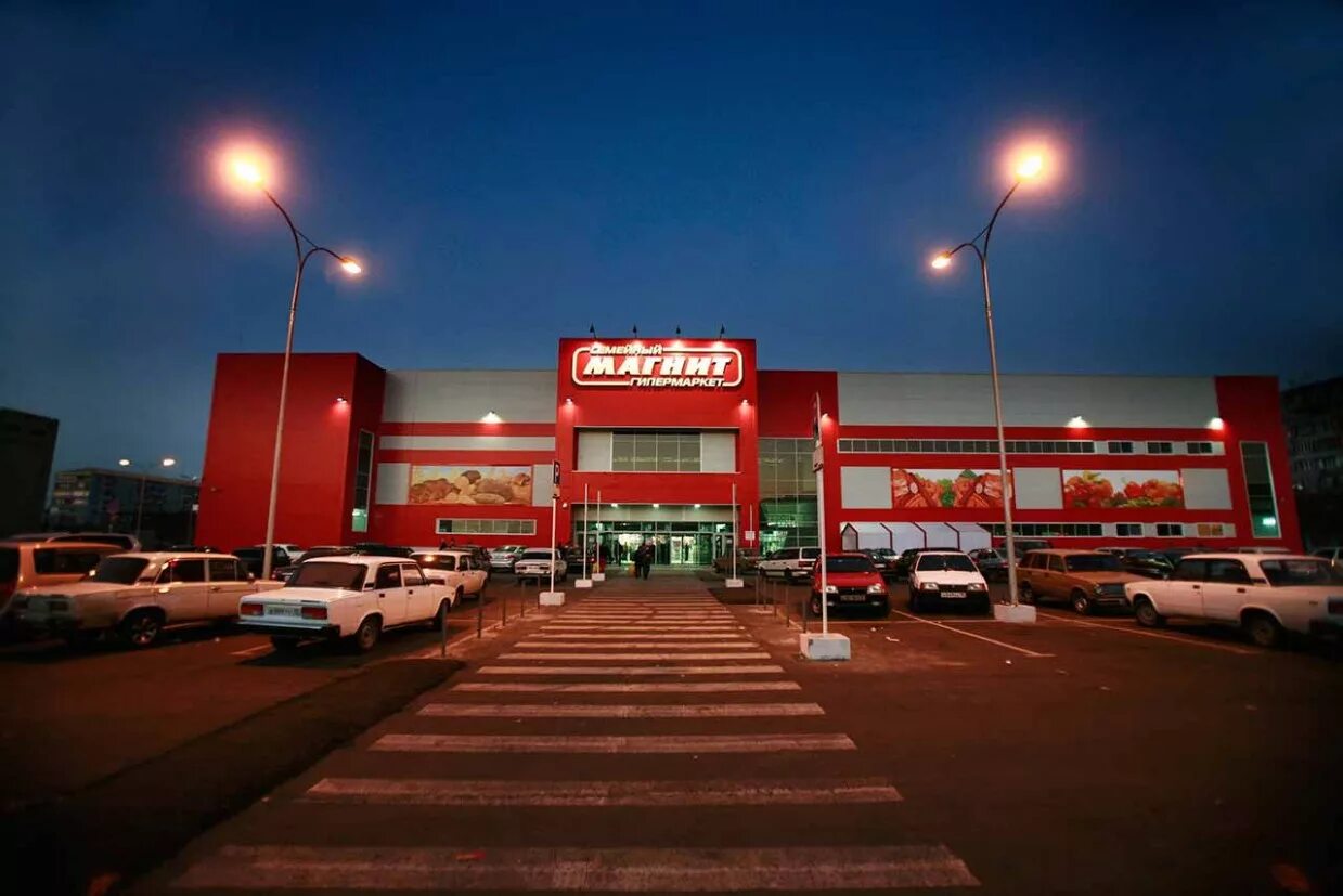 самый большой магнит в астрахани. магнит на вокзальной. ао тандер. рц тандер краснодар. магнит на весенней владикавказ.