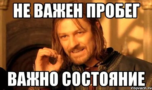 Но и не в состоянии