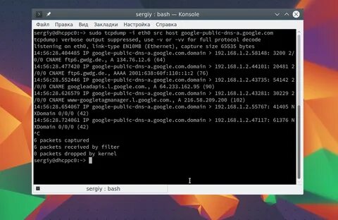 Tcpdump linux