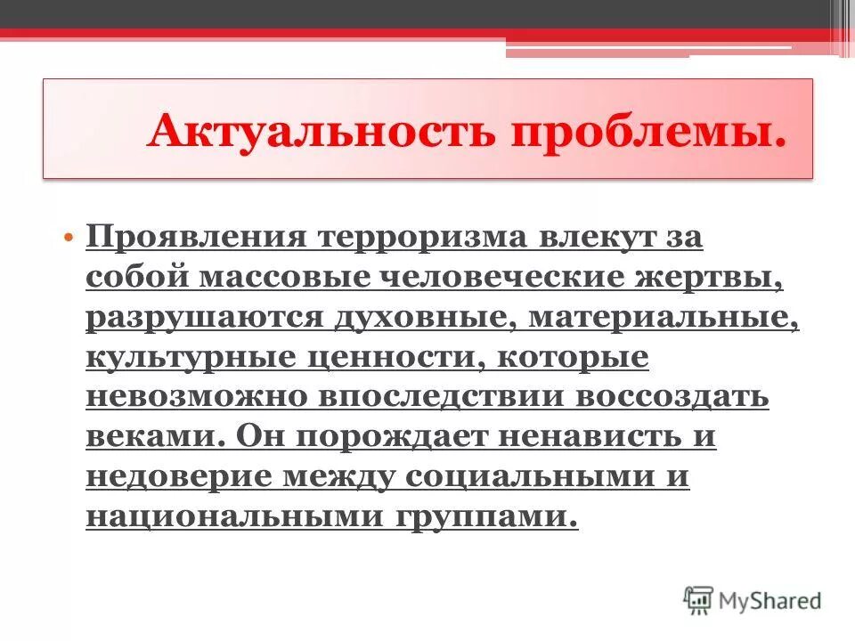 Предлог в следствие или в следствии. В течение в продолжение правило. Впоследствии наречие. В последствии или. В последствии правописание.