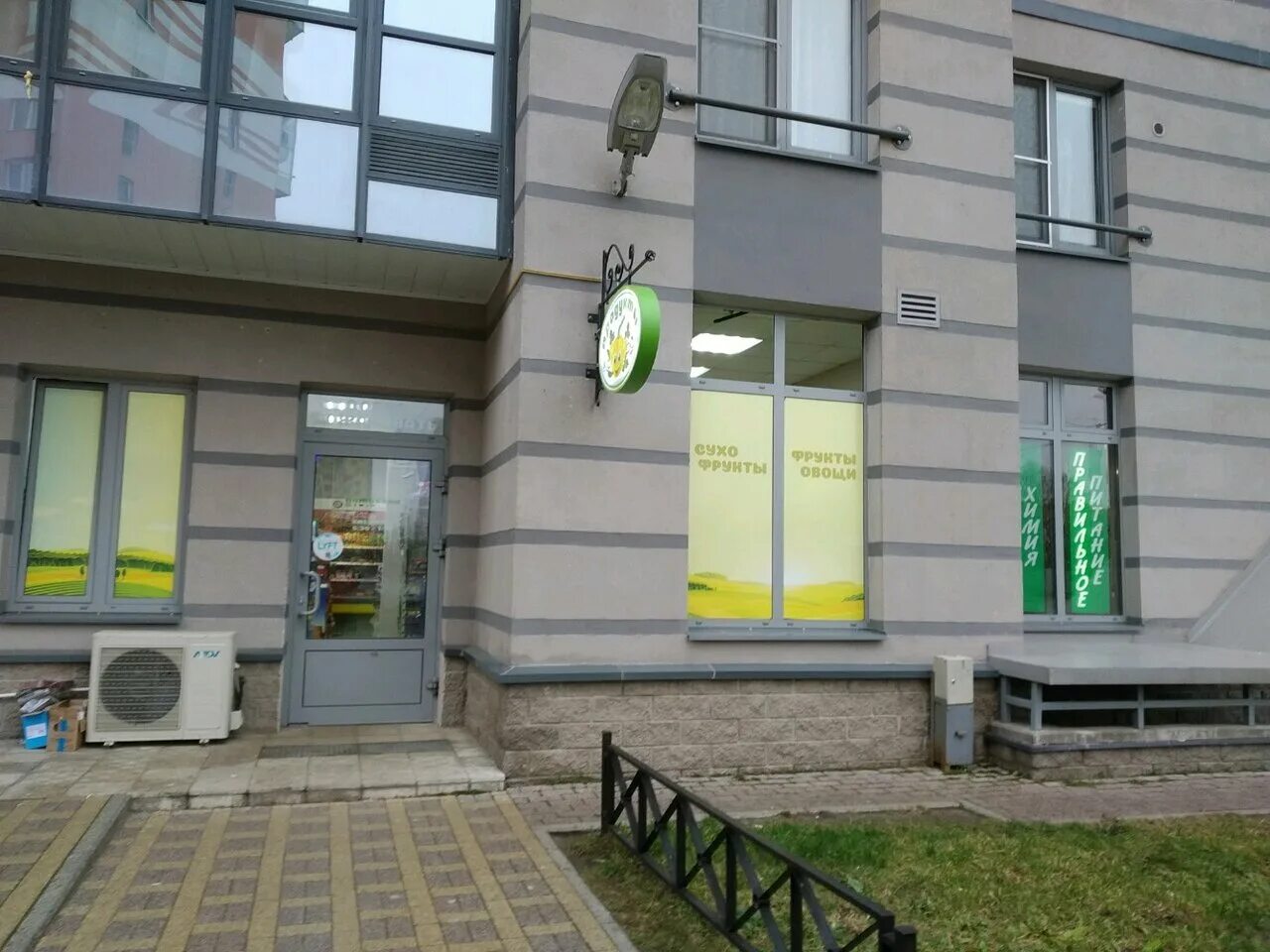 кушелевская дорога 1к2 санкт-петербург. сдэк на кушелевской. сдэк на кушелевской. санкт-петербург кушелевская 3к7. вкусвилл кушелевская дорога.