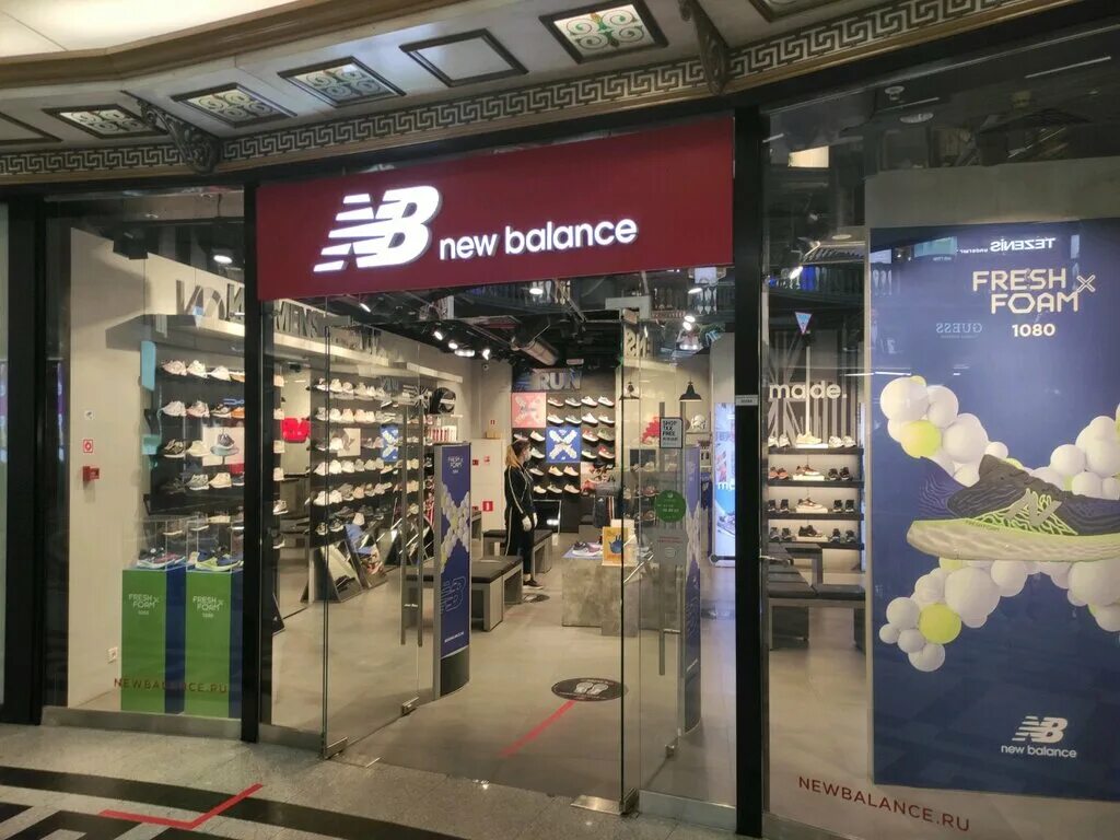 New balance дубай. Нью баланс Охотный ряд. Магазин New Balance в Москве. Магазин Нью баланс в Москве. Нью баланс Манежная.