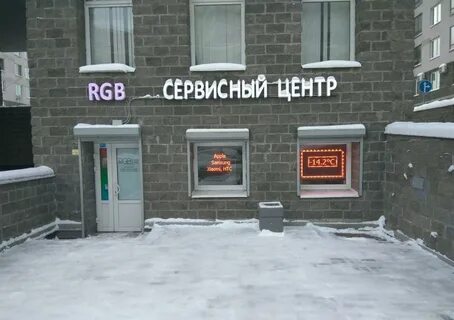Адреса сц