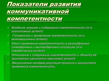 Формирование профессиональные умения