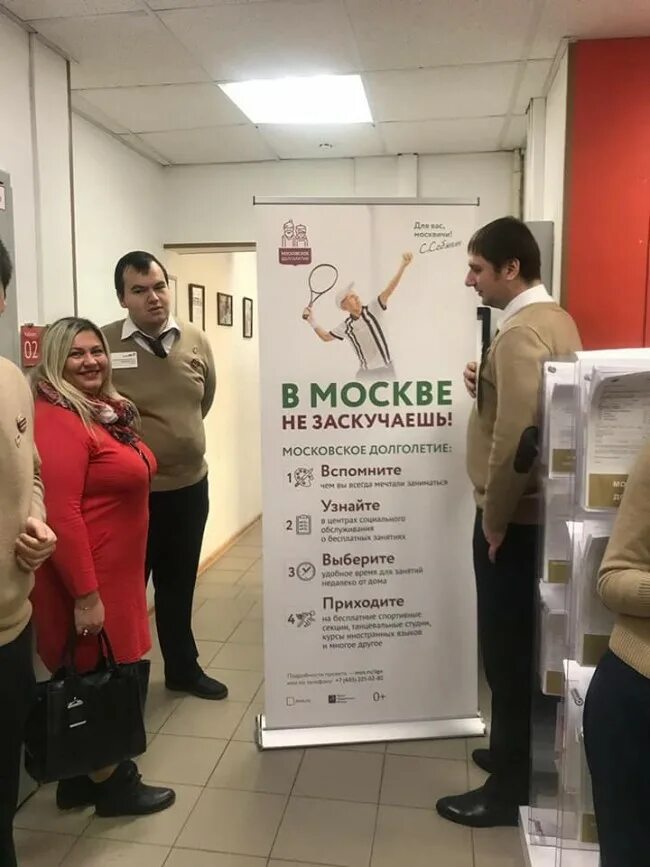 Улица базовая 2 внуково. Мфц внуково. Начальник мфц воскресенск. Мфц внуково. Центр госуслуг района внуково.