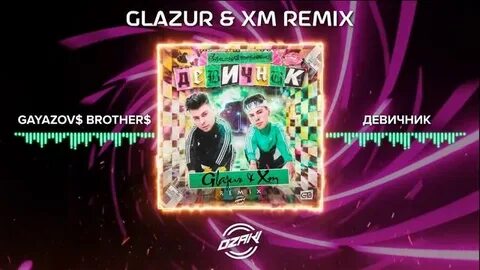 Glazur xm remix
