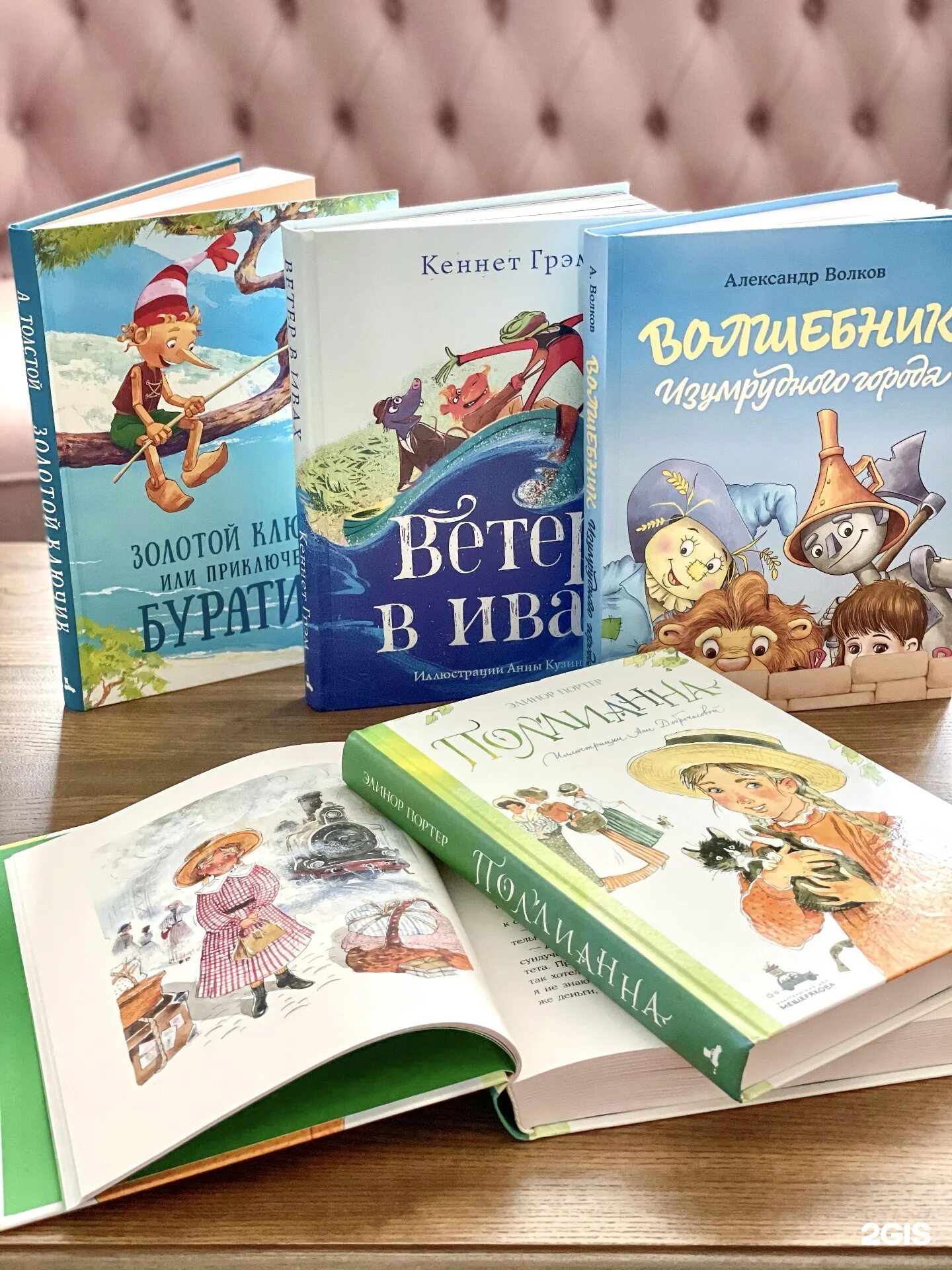 Издательство Мещерякова. Книги издательства Мещерякова. Издательство дом Мещерякова Издательский. Издательского дома Мещерякова.