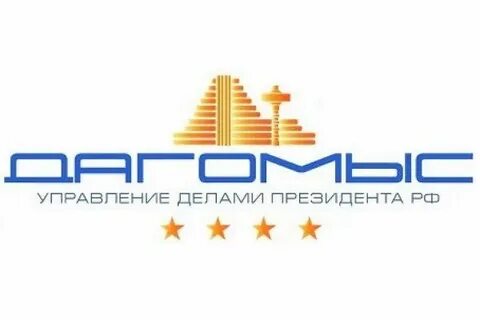 Дагомыс билеты
