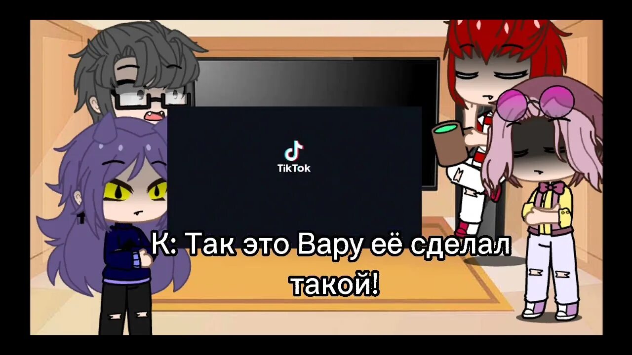 13 карт тесты реакция на т и. Реакция 13 карт на ти. реакция 13 карт на ти стекло. реакция второво поколение 13 карт на ти.