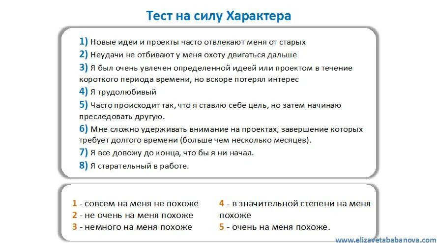 Тест на антисоциальное познание на русском. Психологические тесты с ответами. Психологические тесты вопросы и ответы. Вопросы для психологического теста с ответами. Тесты психологические интересные с ответами.