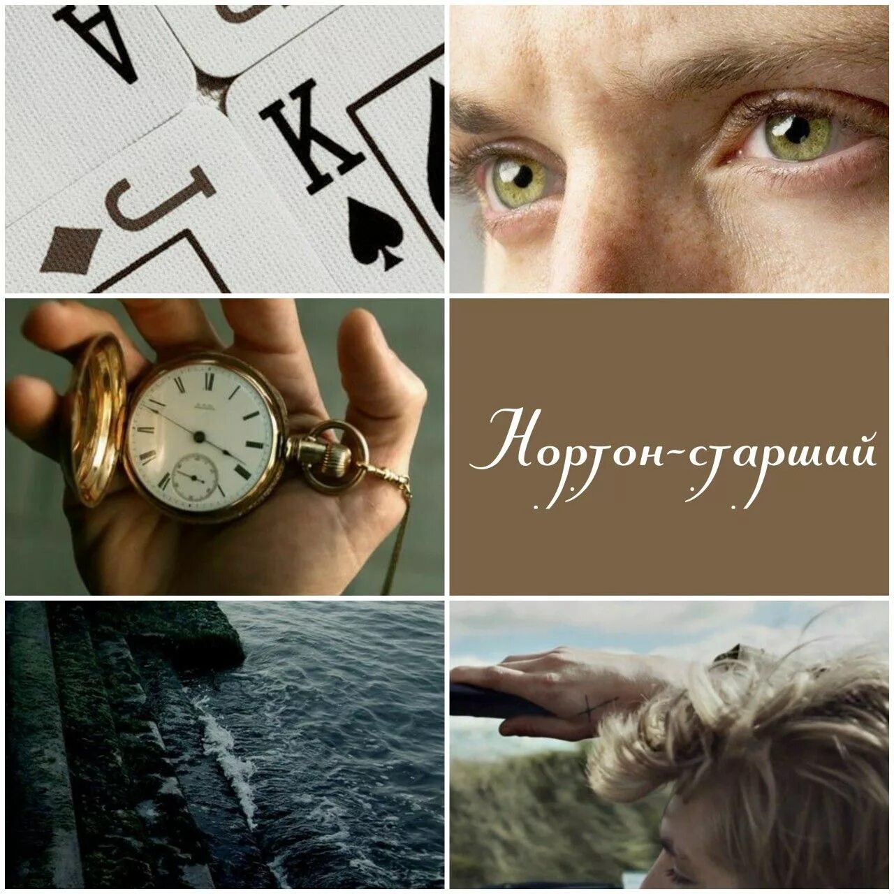 Устанавливать время всегда