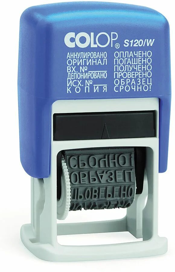 Штампы чисел