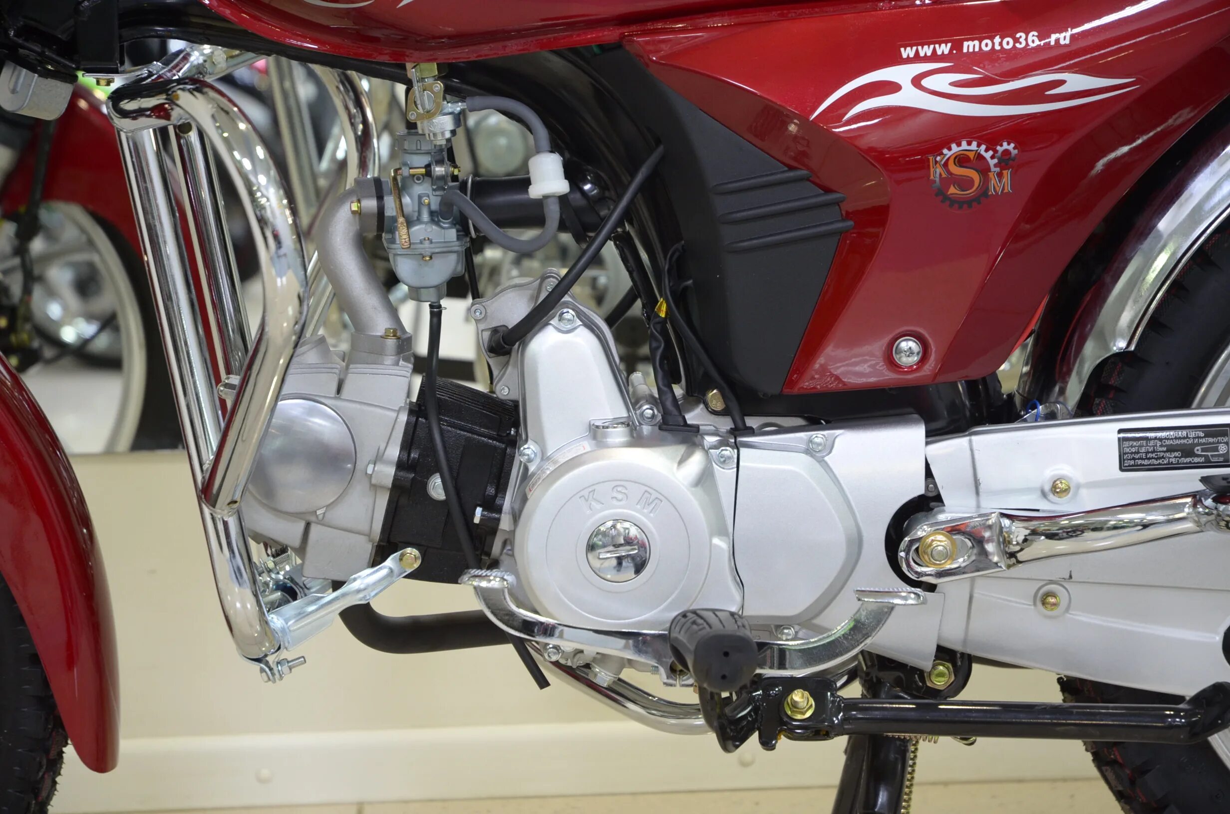 Мопед scout 11 lm48 d a. Alpha scout 110. мопед альфа скаут 110. мопед 50cc альфа скаут r17. мопед alpha scout 50cc.