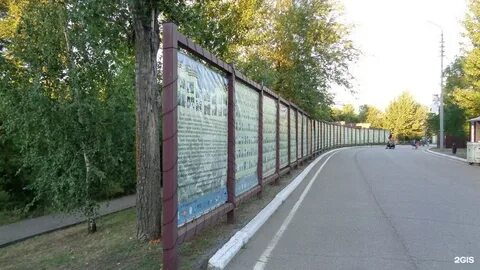 Стена памяти уве